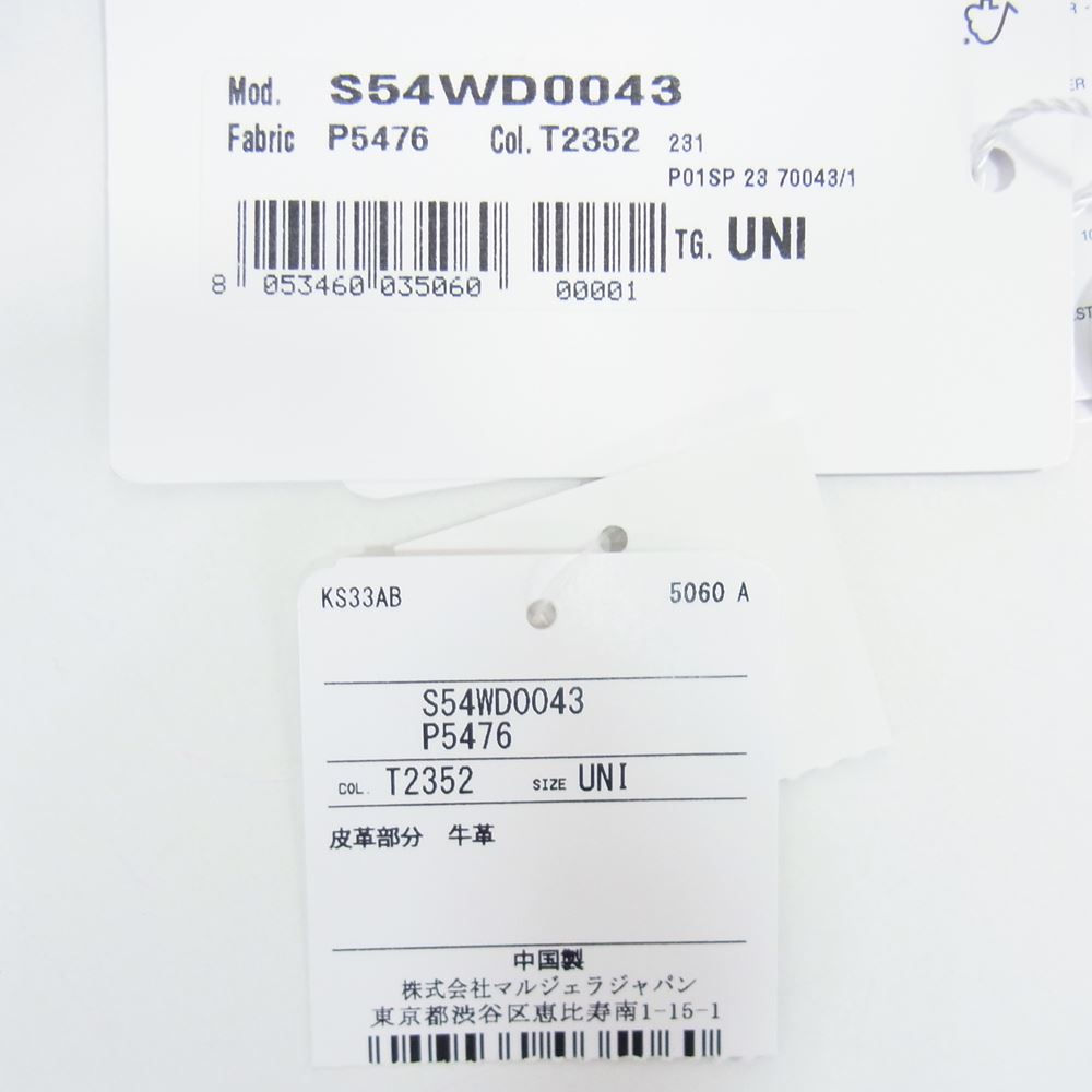 MAISON MARGIELA メゾンマルジェラ S54WD0043 MM6 エムエムシックス ジャパニーズ メッシュ トライアングル トート ハンド バッグ ブラウン系【極上美品】【中古】
