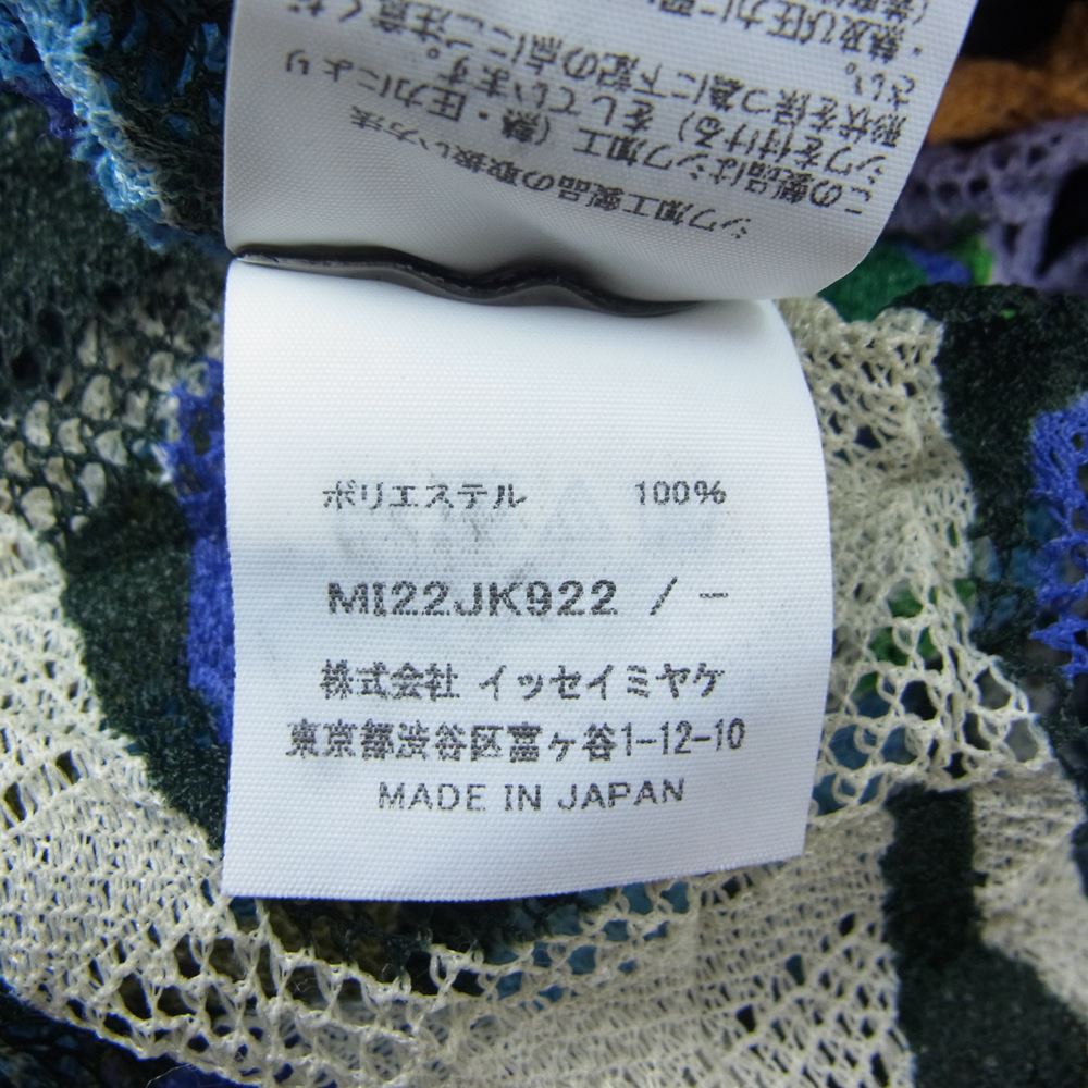 ISSEY MIYAKE イッセイミヤケ me ミー MI22JK922 メッシュ フラワー 総柄 ノースリーブ ブラウス マルチカラー系【中古】