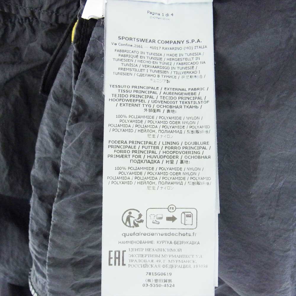 STONE ISLAND ストーンアイランド 7815G0619 ベスト ナイロン ガーメントダイ シワ加工 ブラック系 3XL【中古】