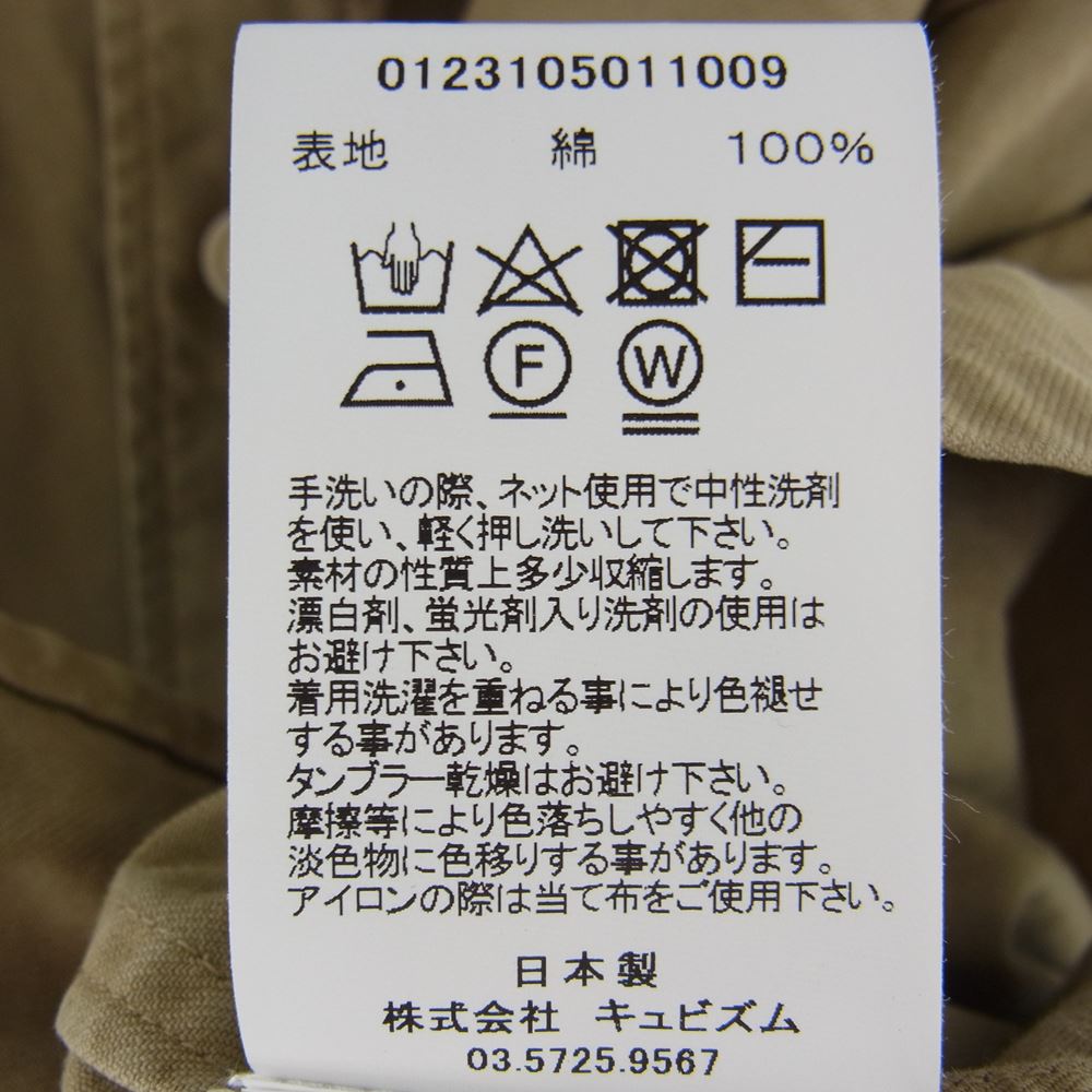 VISVIM ビズビム 23SS 0123105011009 MARSWELL SHIRT S/S DMGD マーシャル 半袖 シャツ カーキ系 5【極上美品】【中古】