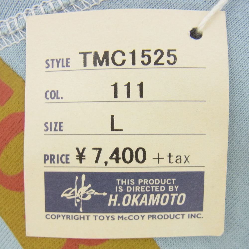 TOY'S McCOY トイズマッコイ TMC1525 US AIR FORCE ユーエスエアフォース 前V クルーネックリブ 半袖 Tシャツ ブルー系 L【極上美品】【中古】