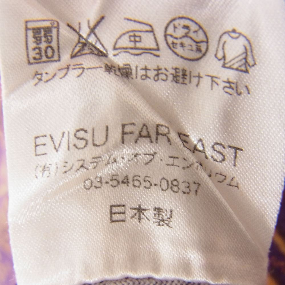 EVISU エヴィス 総柄 プルオーバー カットソー 半袖 シャツ パープル系 2【中古】