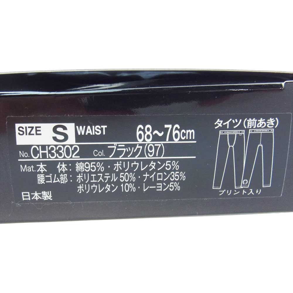 CHROME HEARTS クロムハーツ(原本無) ホースシュー プリント レギンス スパッツ ブラック系 S【新古品】【未使用】【中古】