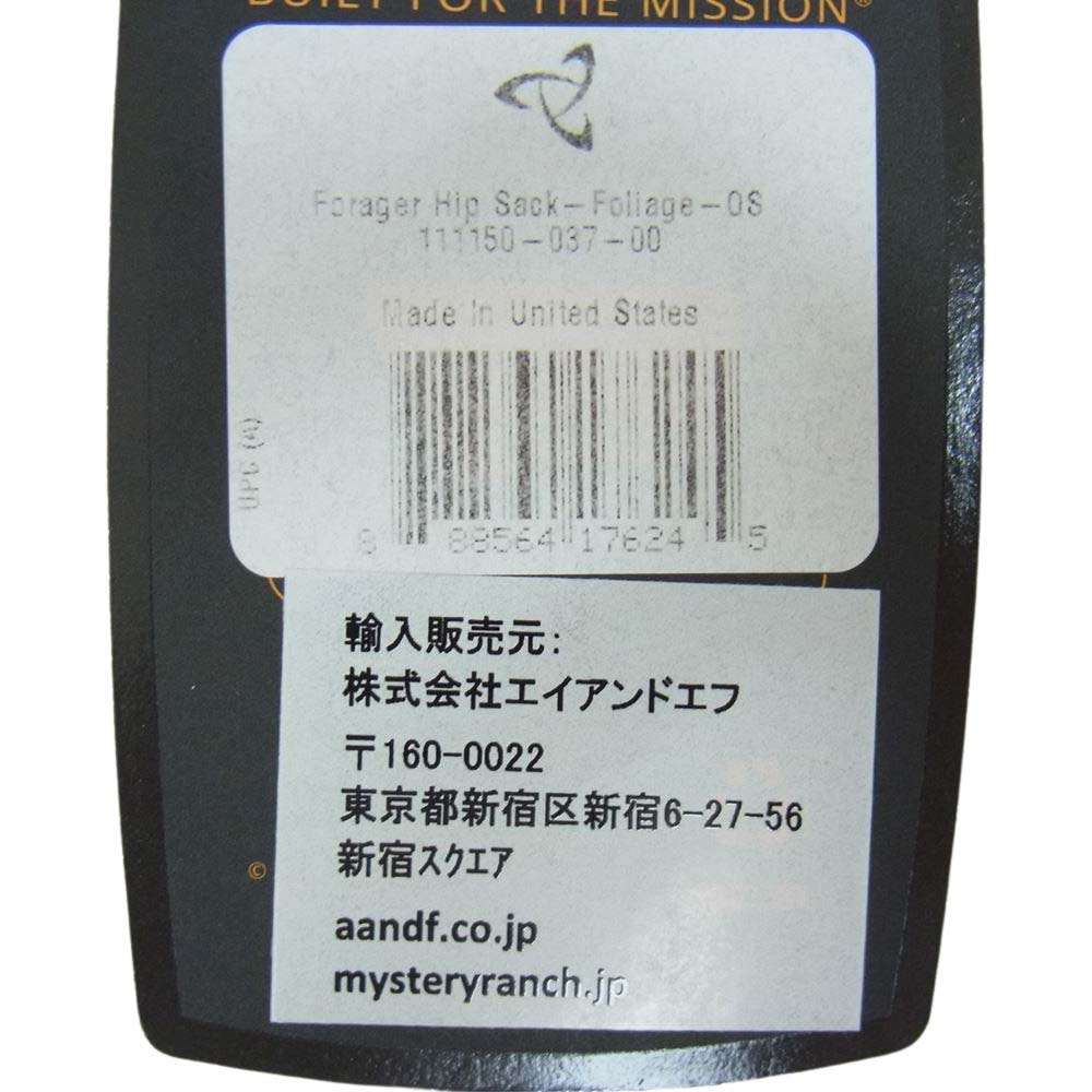MYSTERY RANCH ミステリーランチ フォーリッジャーヒップサック フォリッジ カーキ系【極上美品】【中古】