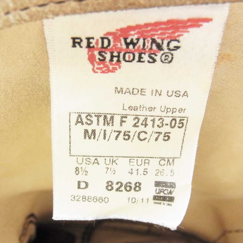 RED WING レッドウィング 8268 スタッズ ソール カスタム スエード エンジニア ブーツ ベージュ系 US8.5【中古】