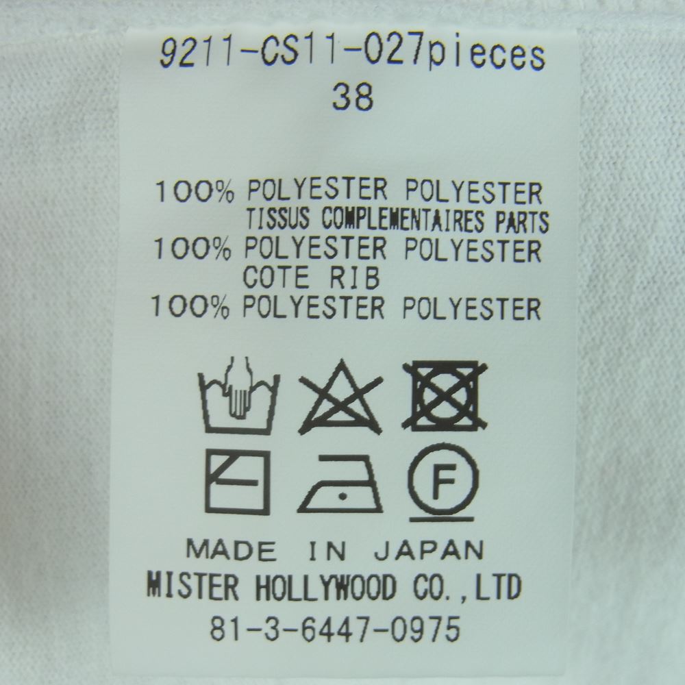 N.HOOLYWOOD エヌハリウッド 21SS 211-CS11-027 POCKET T-SHIRT コンバット ポケット付き 半袖 Tシャツ ホワイト系 M【中古】