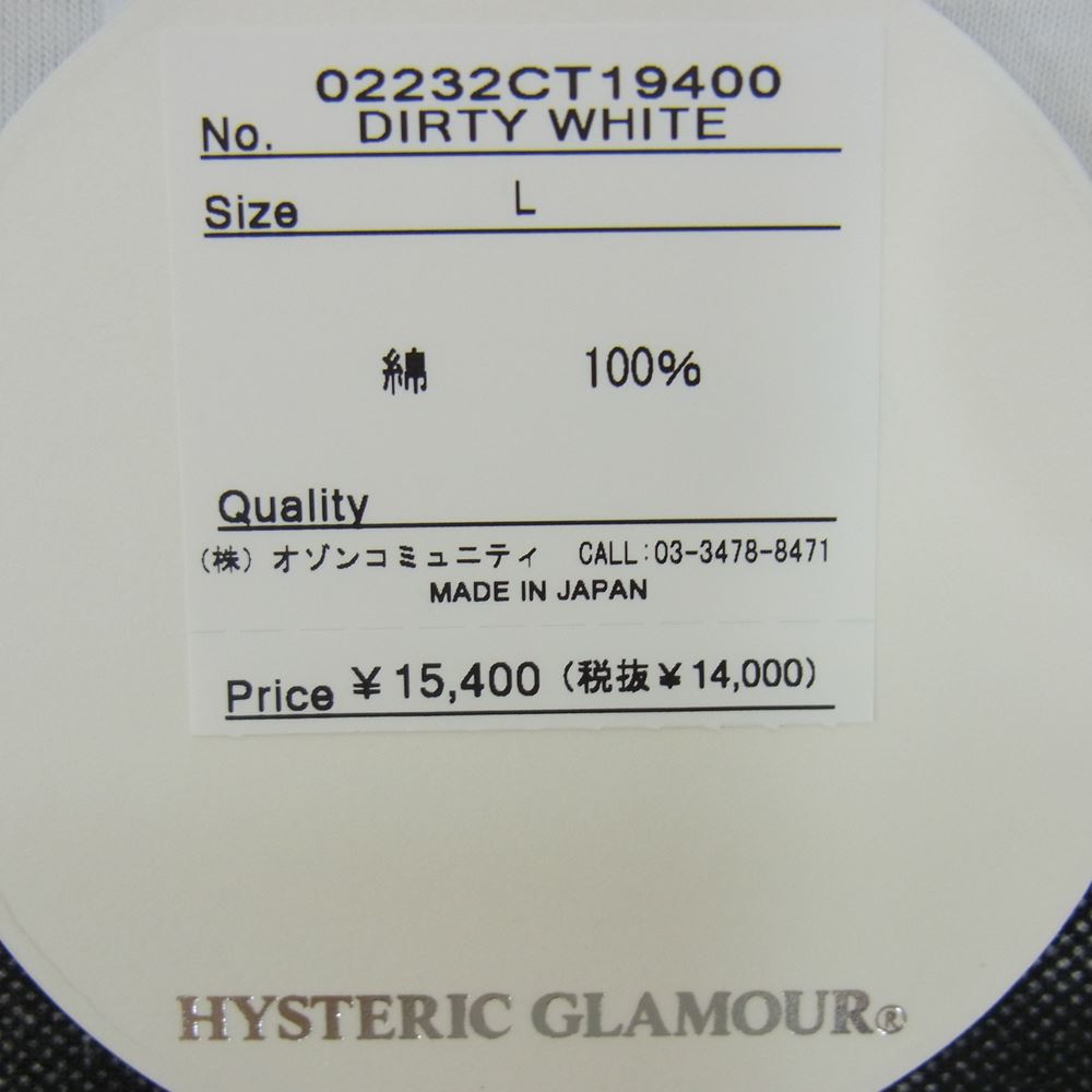 HYSTERIC GLAMOUR ヒステリックグラマー 23SS 02232CT19 中平卓馬 別注 フォトプリント 半袖 Tシャツ ホワイト系 L【新古品】【未使用】【中古】