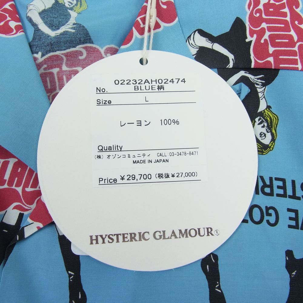 HYSTERIC GLAMOUR ヒステリックグラマー 23SS 02232AH02 VIXEN GIRL ビクセンガール オープンカラー シャツ ブルー系 L【新古品】【未使用】【中古】