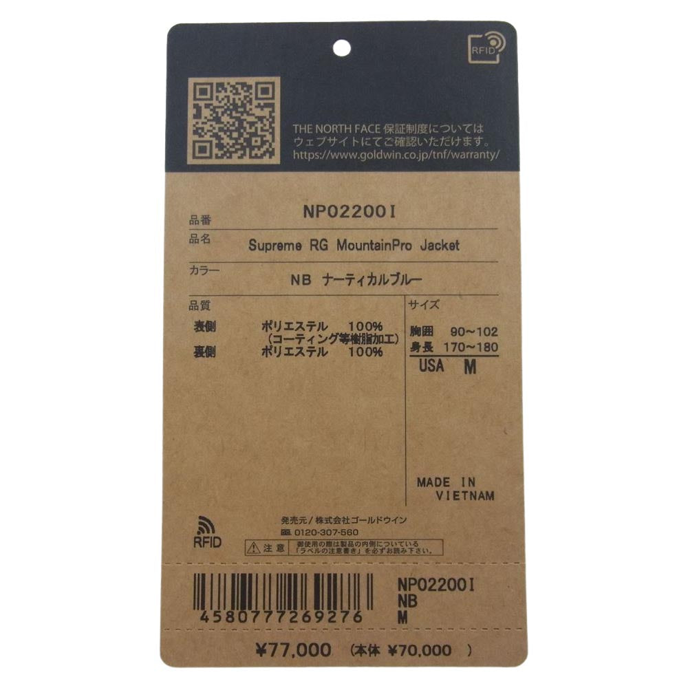 Supreme シュプリーム 22SS × THE NORTH FACE ノースフェイス Summit Series Rescue Mountain サミットシリーズ レスキュー マウンテン ジャケット ブルー系 USA M【中古】