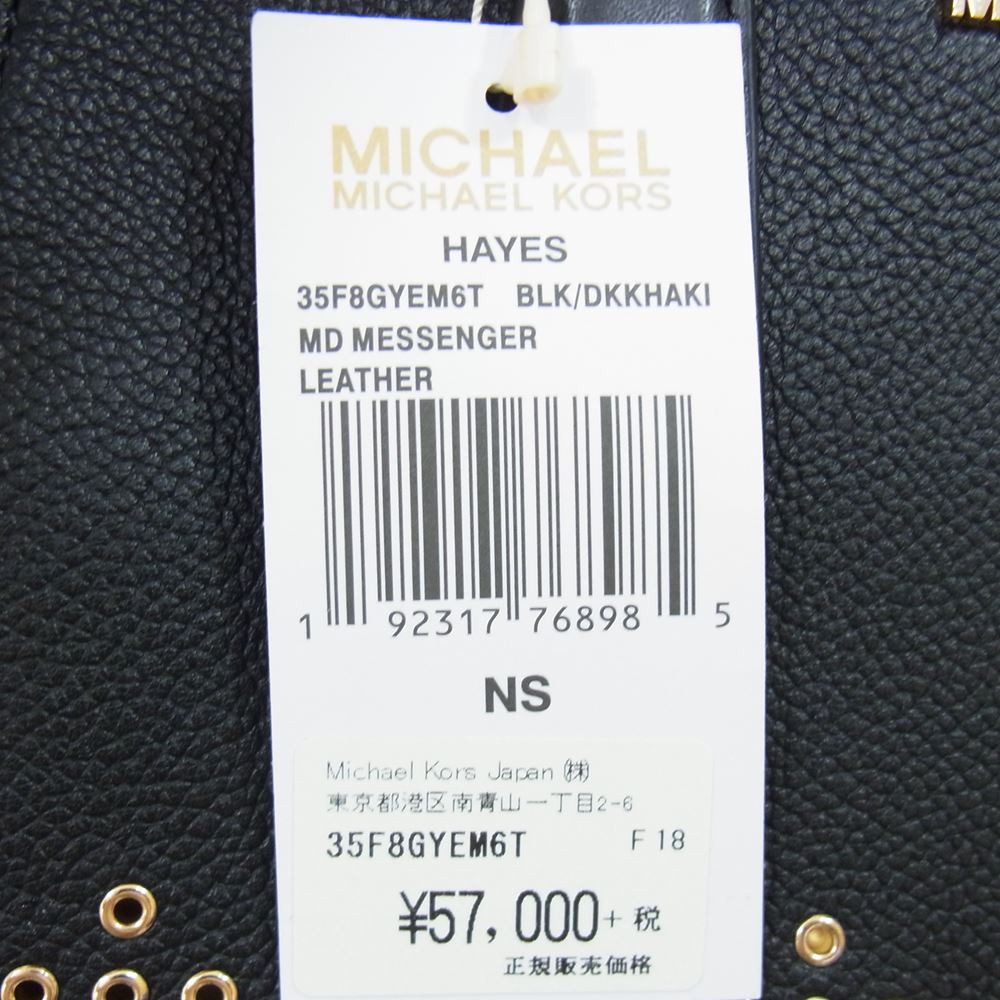 Michael Kors マイケルコース 35F8GYEM6T レザー キーチャーム リベット パンチング 2WAY ショルダー ハンドバッグ ブラック系【極上美品】【中古】