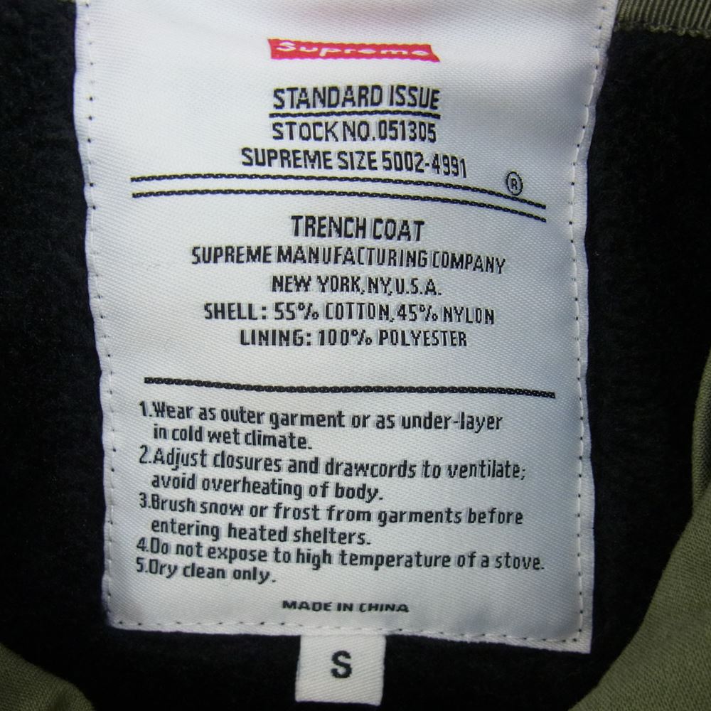 Supreme シュプリーム 12AW Army Trench Coat ライナー付き アーミー トレンチ コート グリーン系 S【中古】
