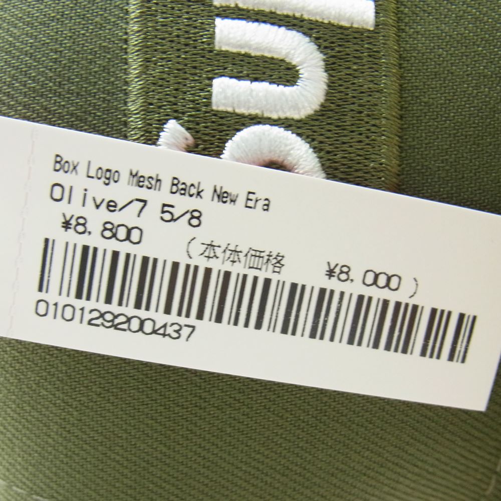 Supreme シュプリーム 23SS Box Logo Mesh Back New Era Olive ボックスロゴ メッシュ ニューエラ キャップ カーキ系 60.6cm【新古品】【未使用】【中古】