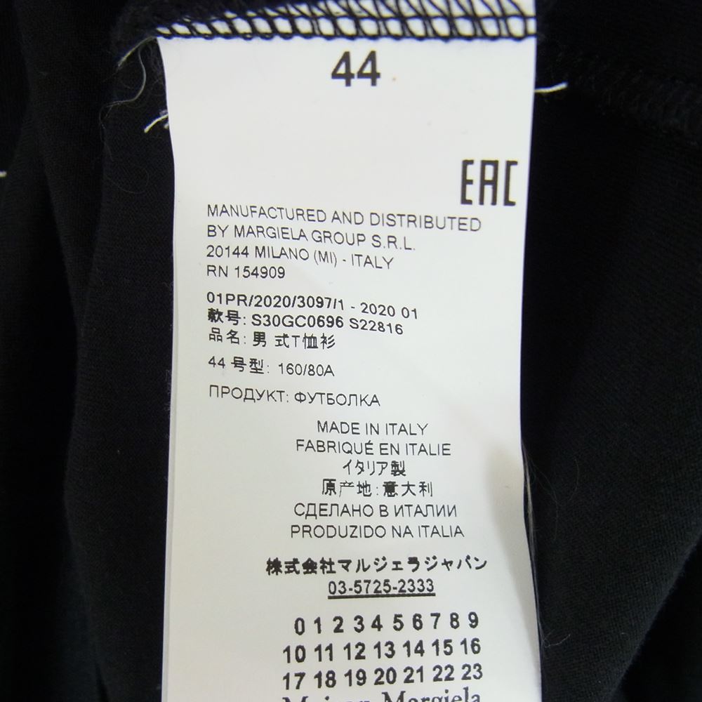 MAISON MARGIELA メゾンマルジェラ 20SS S30GC0696 国内正規品 オーバーサイズ カレンダー ロゴ 半袖 Tシャツ ブラック ブラック系 44【美品】【中古】