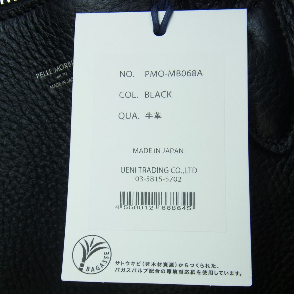 PELLE MORBIDA ペッレモルビダ PMO-MB068A Maiden Voyage メイデン ボヤ?ジュ シュリンク レザー ボストン バッグ ブラック系【極上美品】【中古】