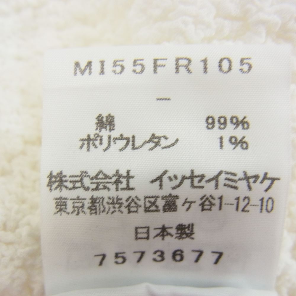 ISSEY MIYAKE イッセイミヤケ me ミー MI55FR105 シワ加工 カリフラワー ノースリーブ キャミソール ホワイト系 サイズ表記無【中古】