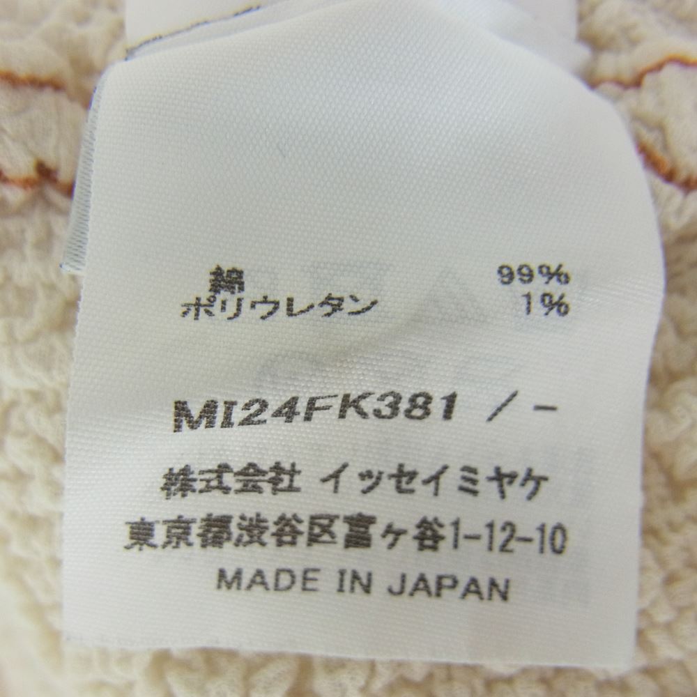 ISSEY MIYAKE イッセイミヤケ me ミー MI24FK381 シワ加工 カリフラワー ポロシャツ シャツ オフホワイト系 サイズ表記無【中古】