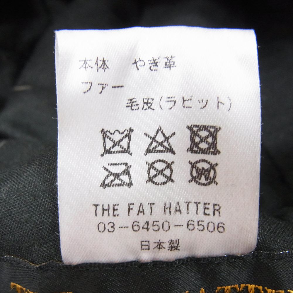 ファット ハッター レザー ボンバー フライト キャップ ラビットファー ブラウン系 M【中古】