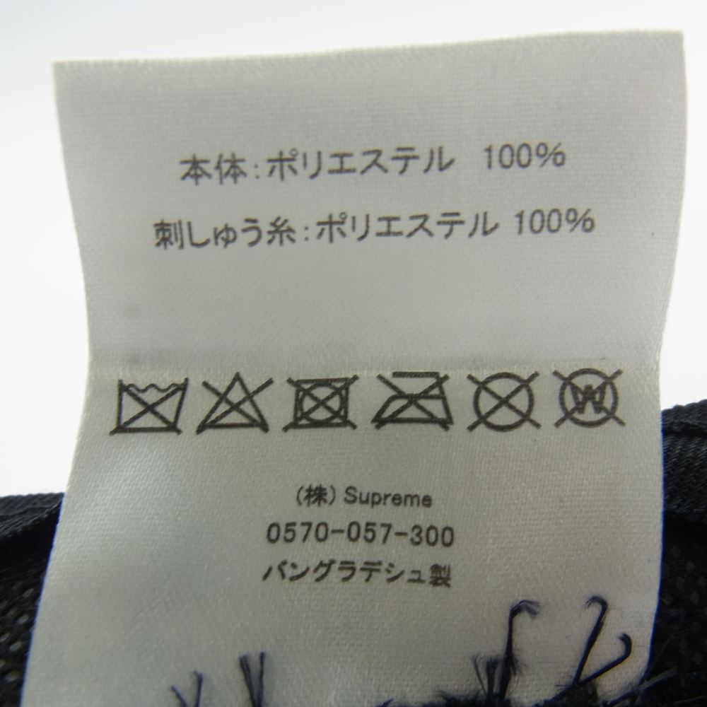 Supreme シュプリーム 22SS Box Logo Mesh Back New Era ボックスロゴ メッシュ バック ニューエラ ベースボール キャップ ダークネイビー系 59.6cm【中古】