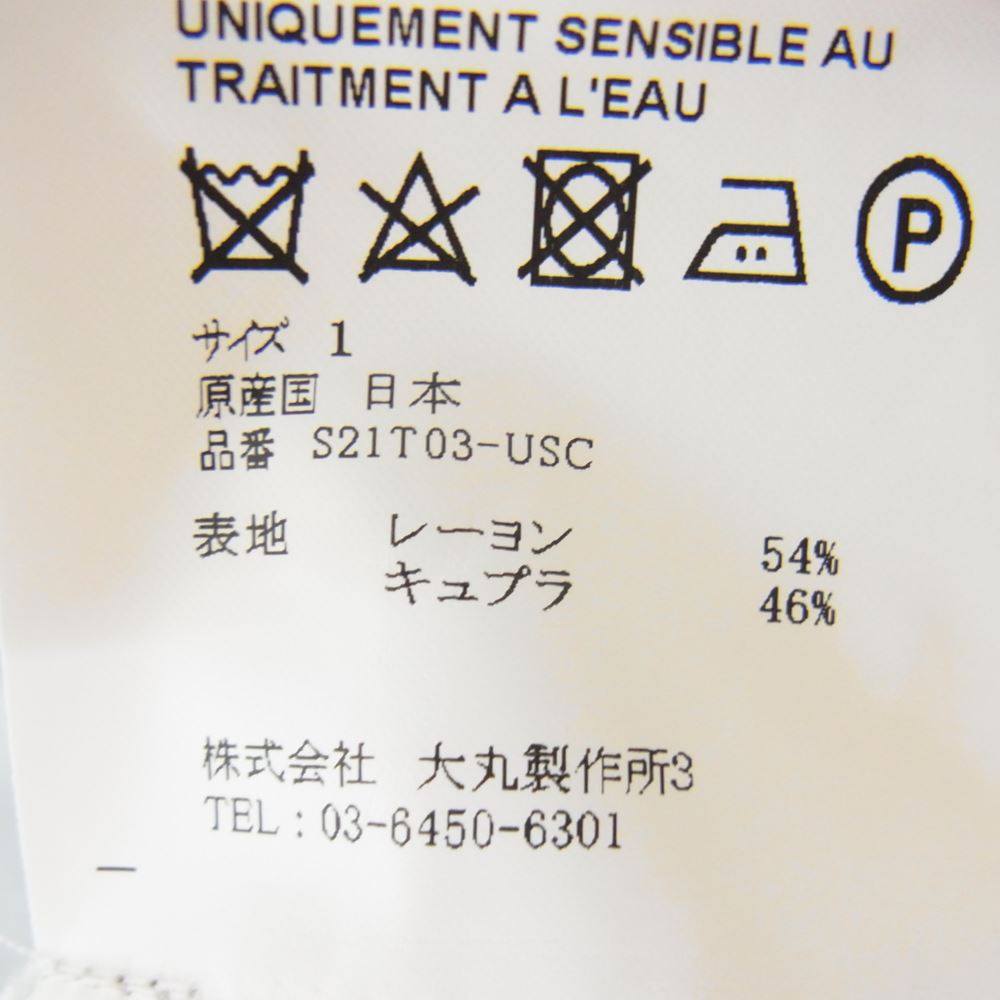 オーバーコート 大丸製作所 21SS S21T03-USC DROPPED SHOULDER S/S TOP ドロップショルダー オープンカラー レーヨン 半袖 シャツ ライトブルー系 1【中古】