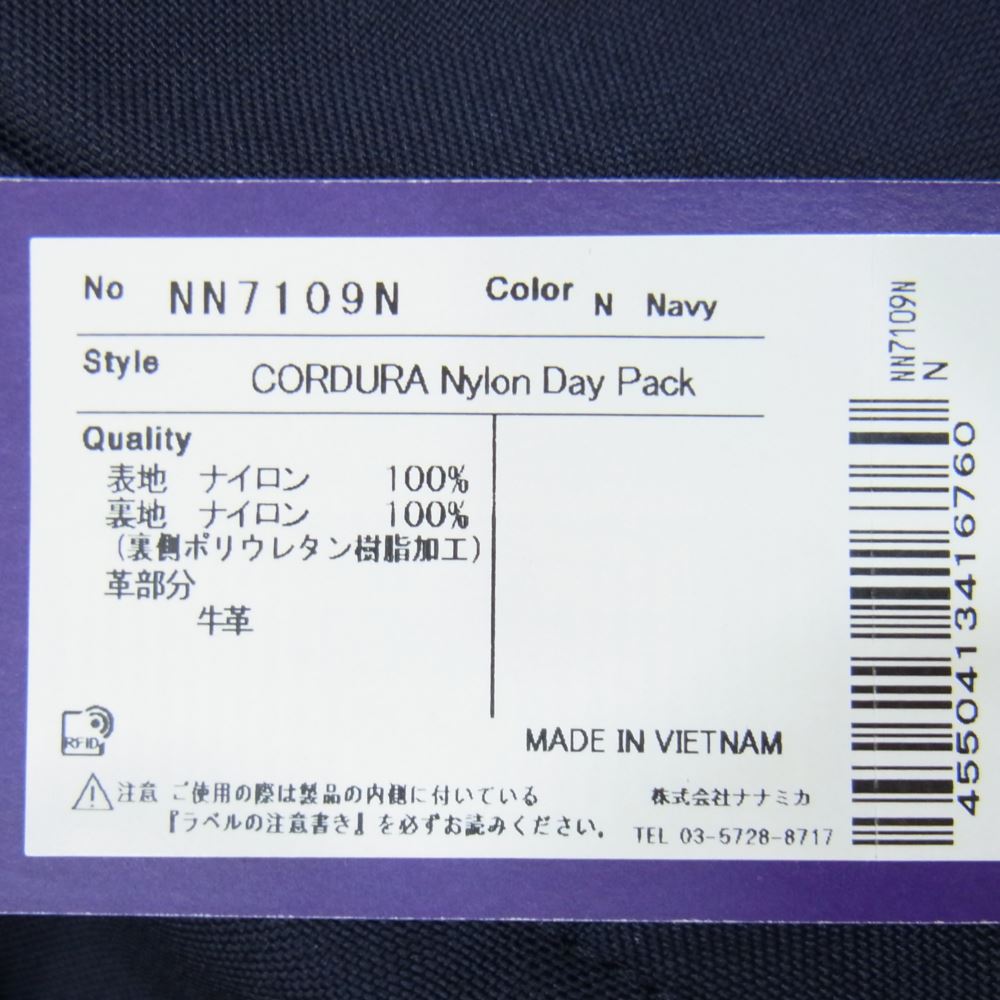 THE NORTH FACE ノースフェイス NN7109N × PALACE パレス Cordura Nylon Day Pack コーデュラ ナイロン レザー切替 デイパック バックパック ネイビー系【極上美品】【中古】