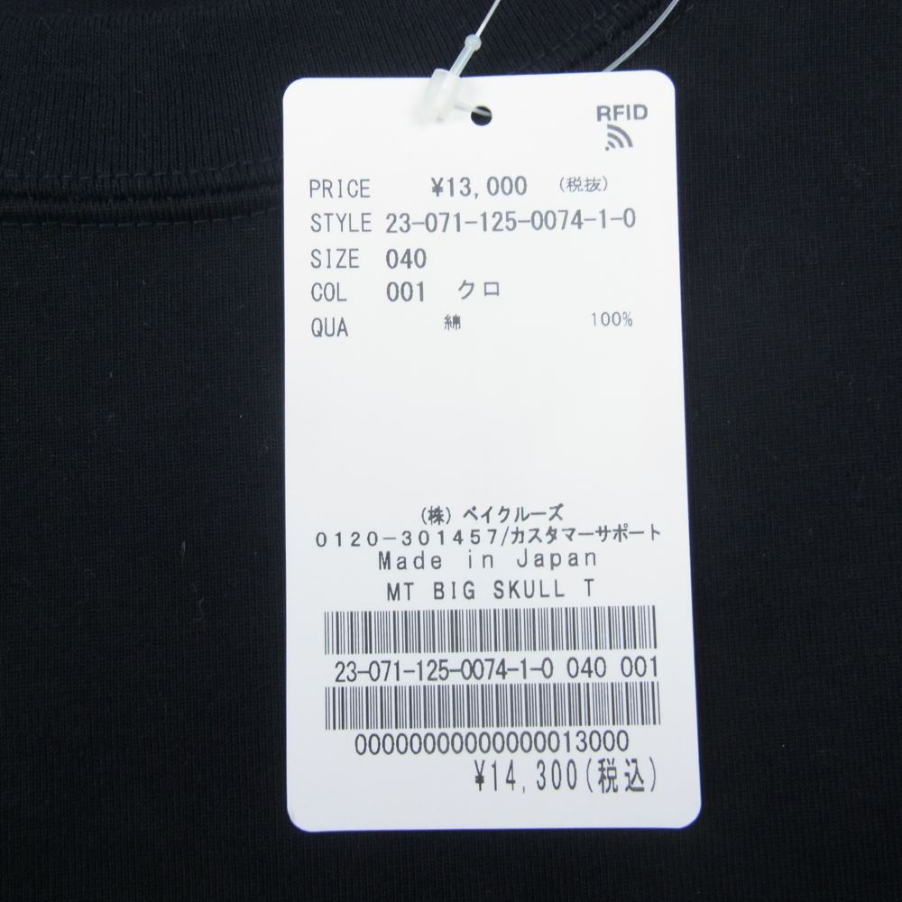 mastermind JAPAN マスターマインドジャパン 23SS 23-071-125-0074-1-0 MMJ MT GIG SKULL T スカル Tシャツ ブラック系 40【極上美品】【中古】