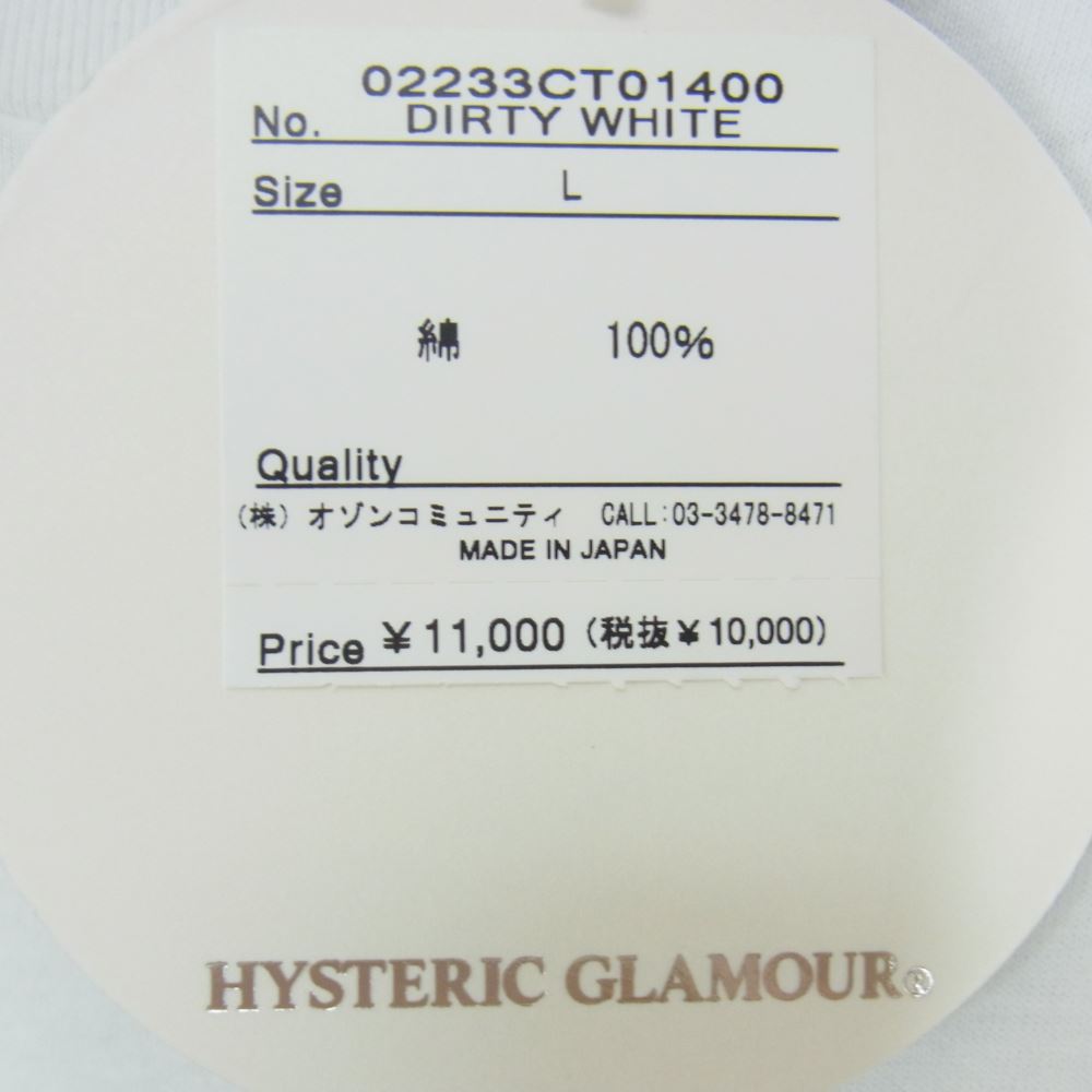HYSTERIC GLAMOUR ヒステリックグラマー 23SS 02233CT01 AMPLIFIED ガール 半袖 プリント Tシャツ ホワイト系 L【中古】