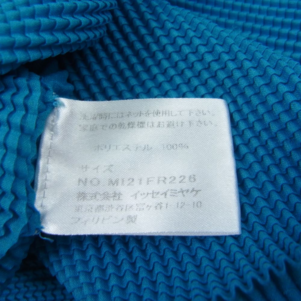 ISSEY MIYAKE イッセイミヤケ MI21FR226 me ミー プリーツ加工 ボックスプリーツ タンクトップ ブルー系【中古】