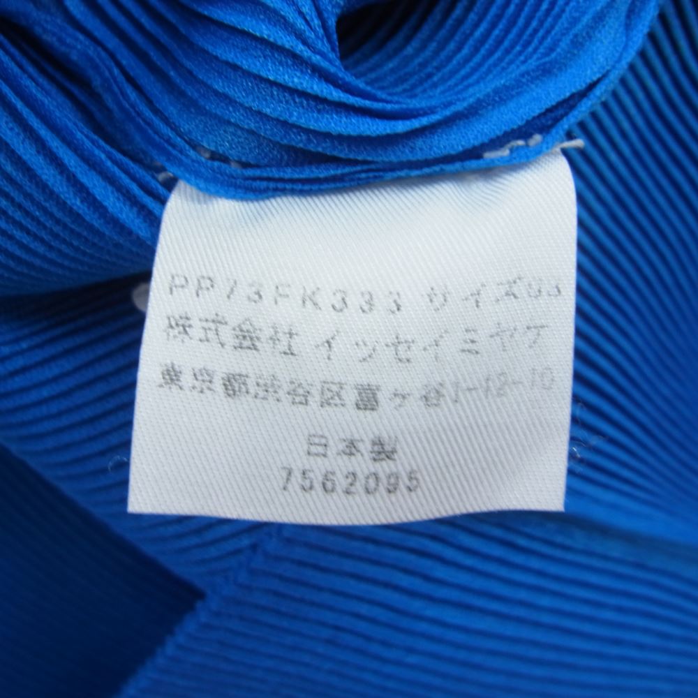 PLEATS PLEASE プリーツプリーズ イッセイミヤケ PP73FK333 プリーツ加工 細プリーツ 七分袖 カットソー ブルー系 03【中古】
