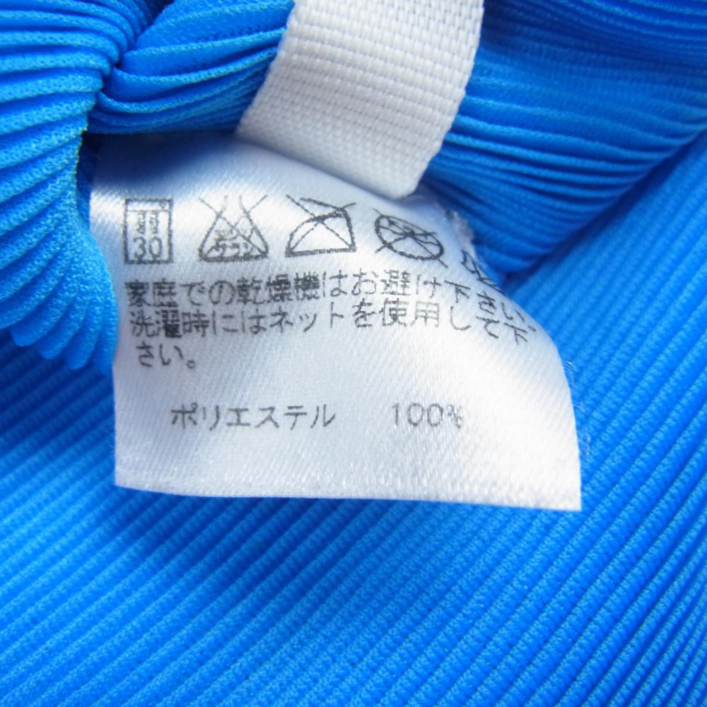 PLEATS PLEASE プリーツプリーズ イッセイミヤケ プリーツ加工 細プリーツ カットソー 半袖 ブルー系【中古】