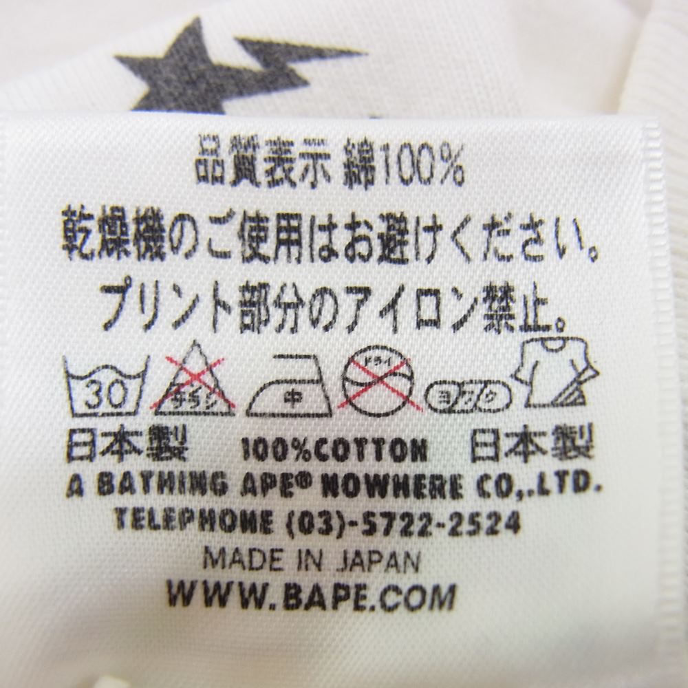 A BATHING APE アベイシングエイプ MILO SHARK TEE マイロ シャーク 半袖 Tシャツ ホワイト系 M【中古】