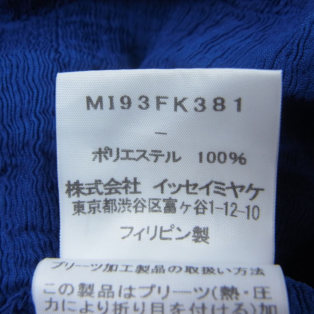 ISSEY MIYAKE イッセイミヤケ MI93FK381 me ミー シースルークレープ プリーツ加工 フレア ノースリーブ カットソー ブルー系【中古】
