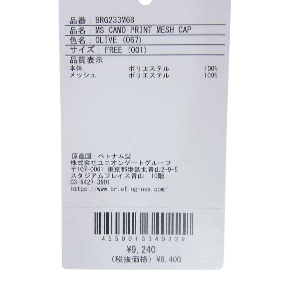 BRIEFING ブリーフィング BRG233M68 MENS CAMO PRINT MESH CAP カモ メッシュ キャップ 帽子 オリーブ カーキ系 FREE【新古品】【未使用】【中古】