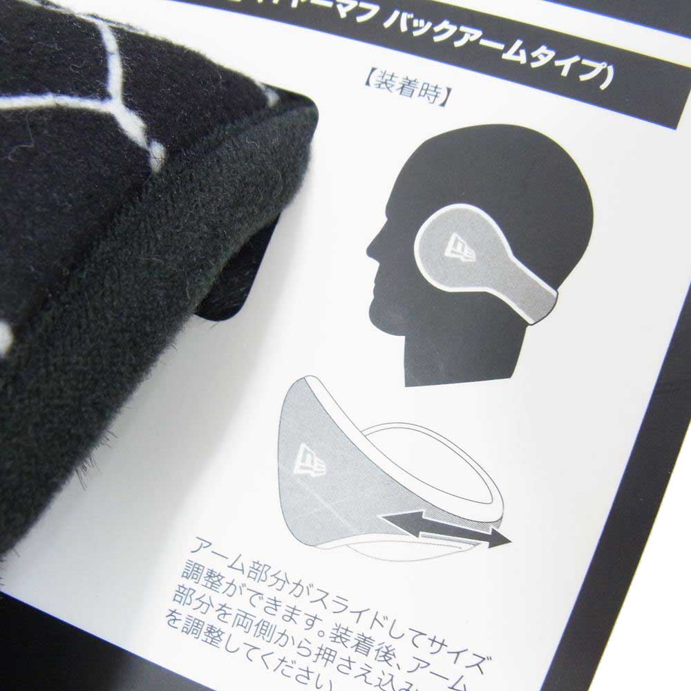 UNDERCOVER アンダーカバー UCX9H05-2 × NEW ERA ニューエラ Ear Muffs ワイヤー 柄 イヤーマフ ブラック系 F【新古品】【未使用】【中古】
