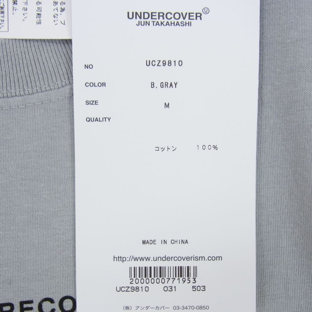UNDERCOVER アンダーカバー UCZ9810 × L.I.E.S RECORDS NON MUSIC TEE 半袖 Tシャツ グレー系 M【新古品】【未使用】【中古】