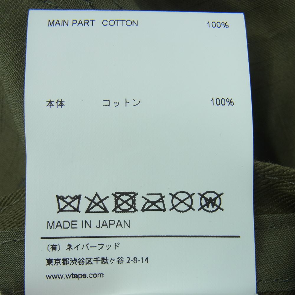 WTAPS ダブルタップス 23SS 231HCDT-HT01S T-5 CAP リップストップ キャップ コットン 日本製 カーキ系 00【極上美品】【中古】