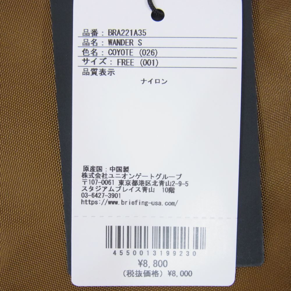 BRIEFING ブリーフィング BRA221A35 WONDER S ワンダー スモール キャンバス ハンドバッグ ブラウン系【新古品】【未使用】【中古】