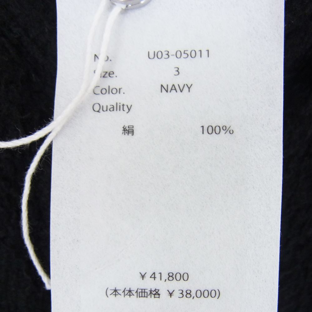 COMOLI コモリ 21AW U03-05011 シルク フリース ベスト ネイビー系 3【中古】