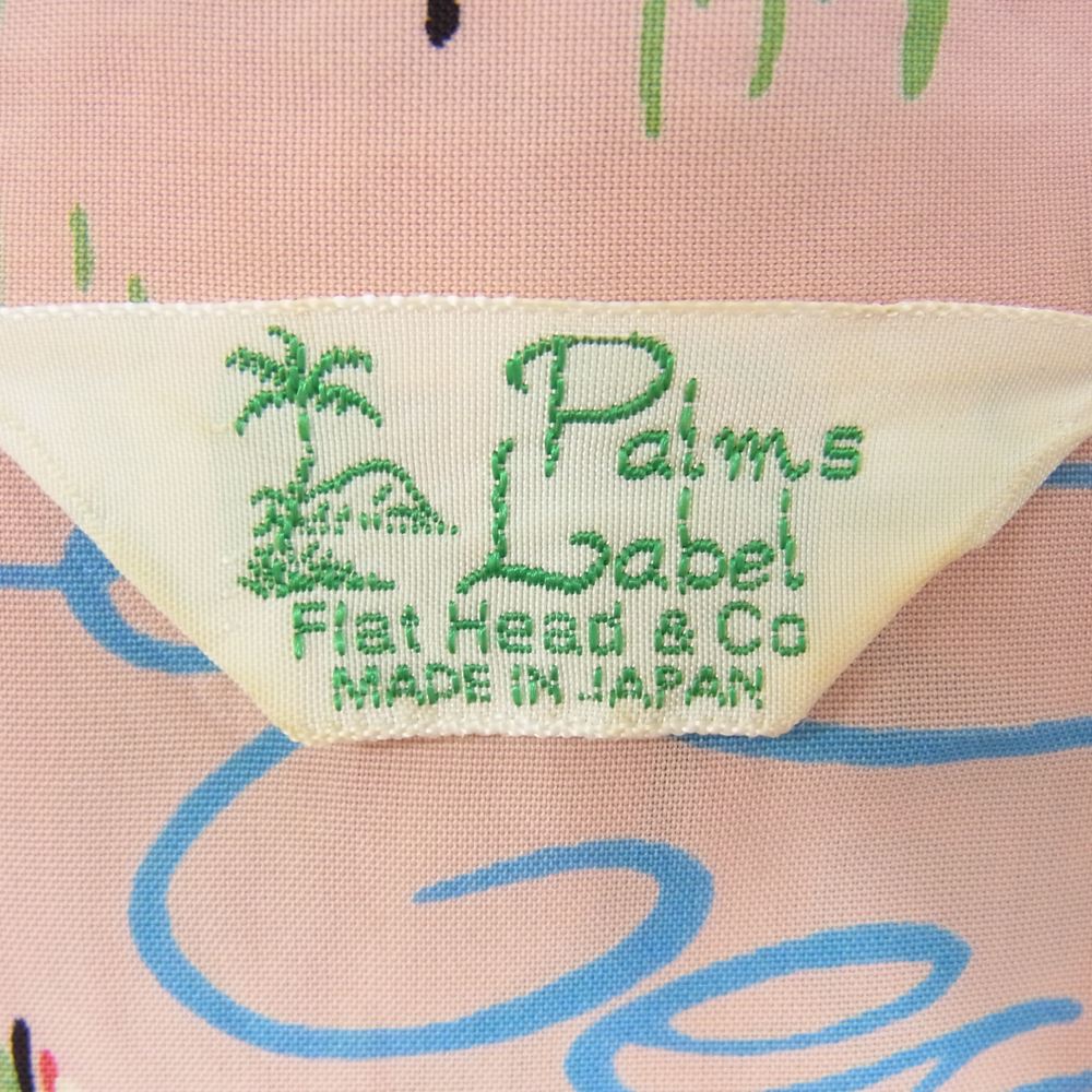 THE FLAT HEAD ザフラットヘッド レーヨン プリント アロハ ハワイアン シャツ S【中古】