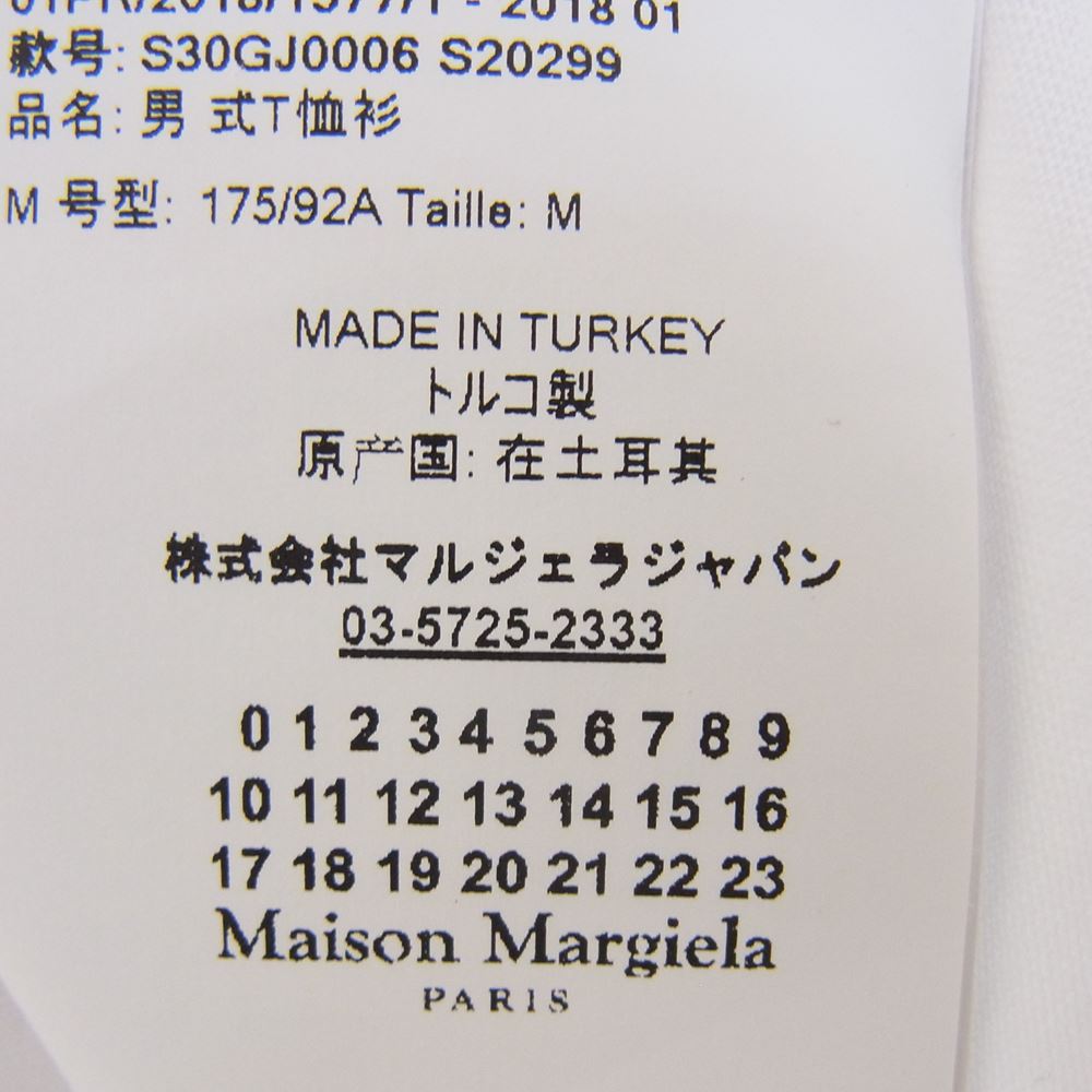 MAISON MARGIELA メゾンマルジェラ 18SS S30GJ0006 AIDS Charity エイズ チャリティー Tシャツ ホワイト系 M【中古】