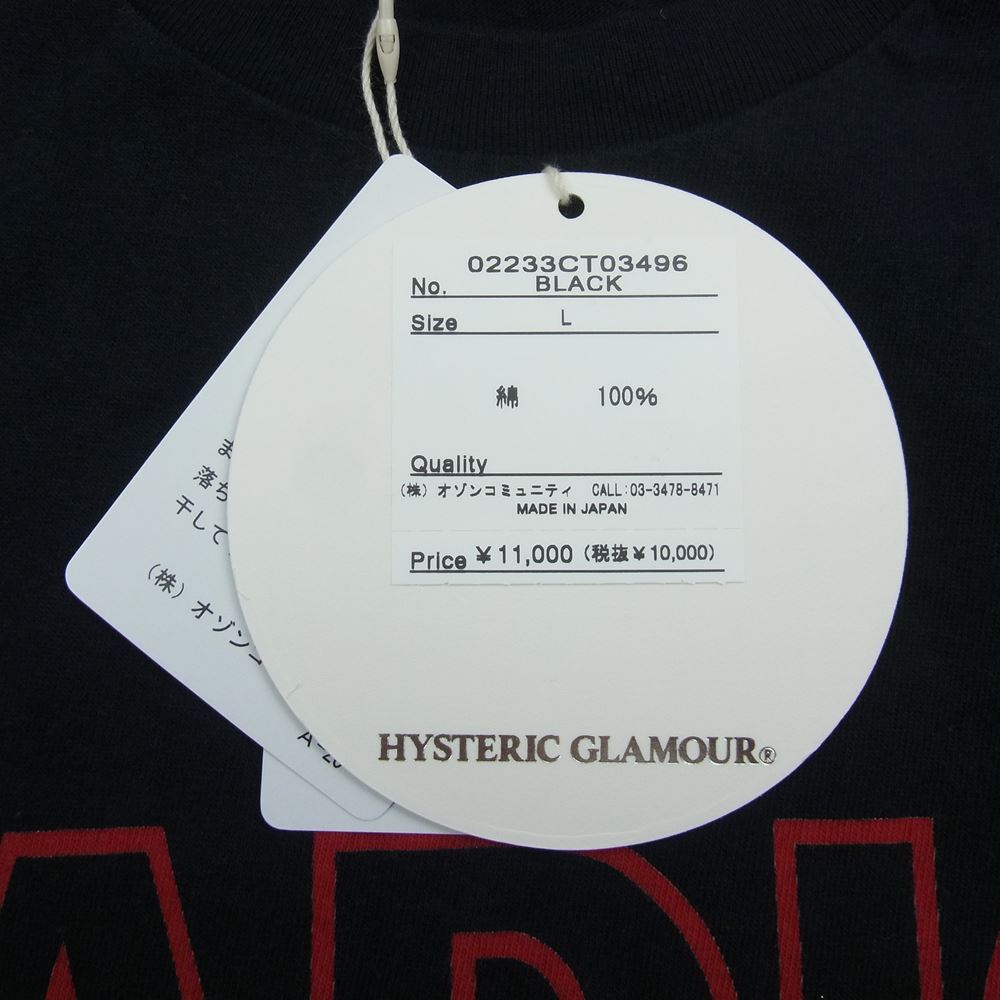HYSTERIC GLAMOUR ヒステリックグラマー 02233CT03 HYSTERIC RADIO ヒステリックラジオ プリント クルーネック 半袖 Tシャツ ブラック系 L【美品】【中古】