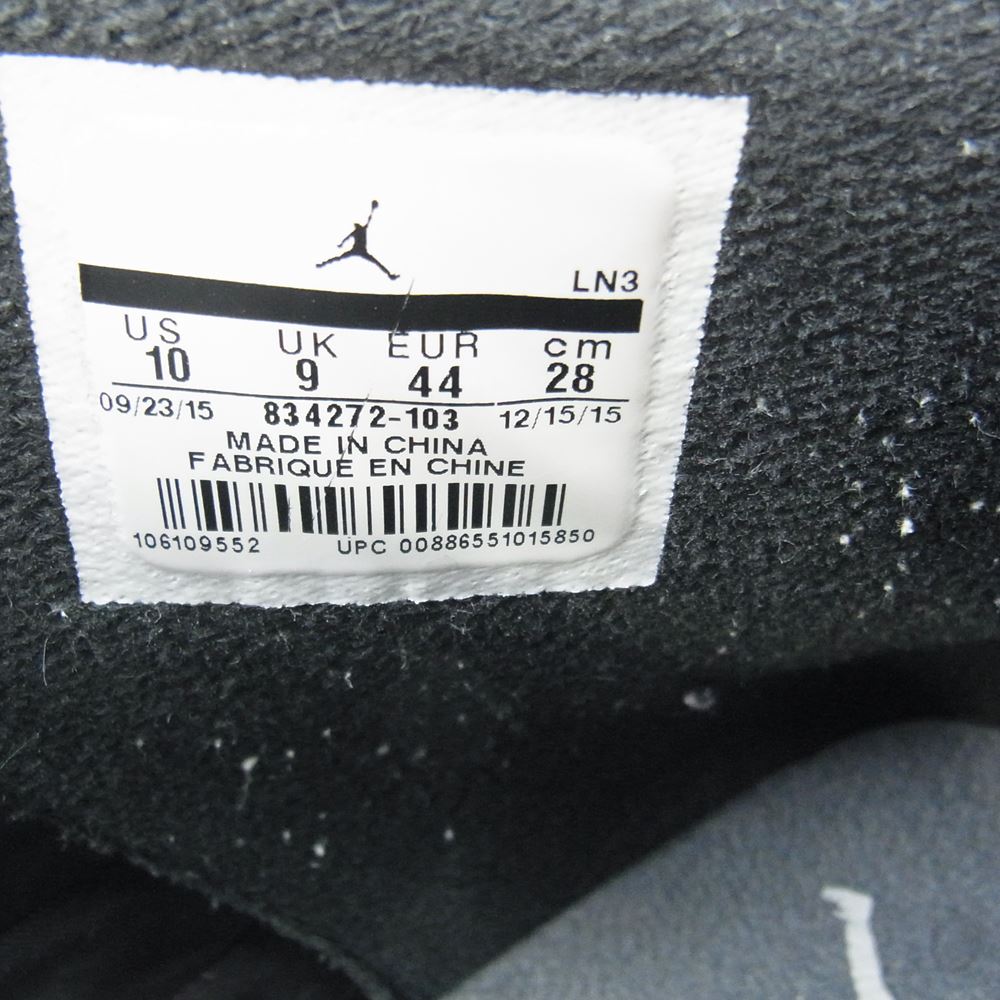 NIKE ナイキ 834272-103 AIR JORDAN 2 RETRO エア ジョーダン 2 レトロ ウィング イット スニーカー ホワイト系 ブラック系 28cm【中古】