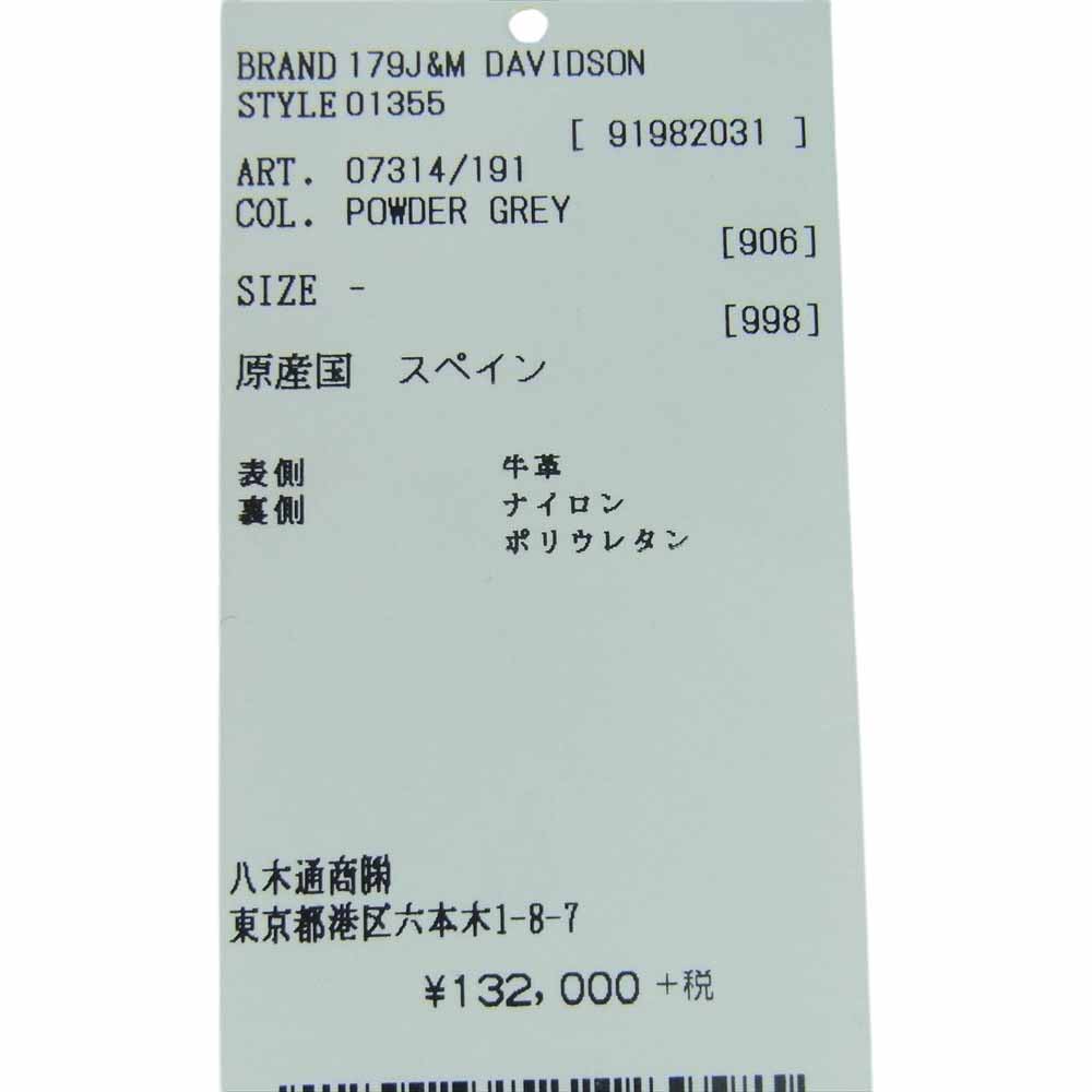J&M Davidson ジェイアンドエムデヴィッドソン 1365 カーニバル M ショルダー バッグ POWDER GREY ライトグレー系【極上美品】【中古】