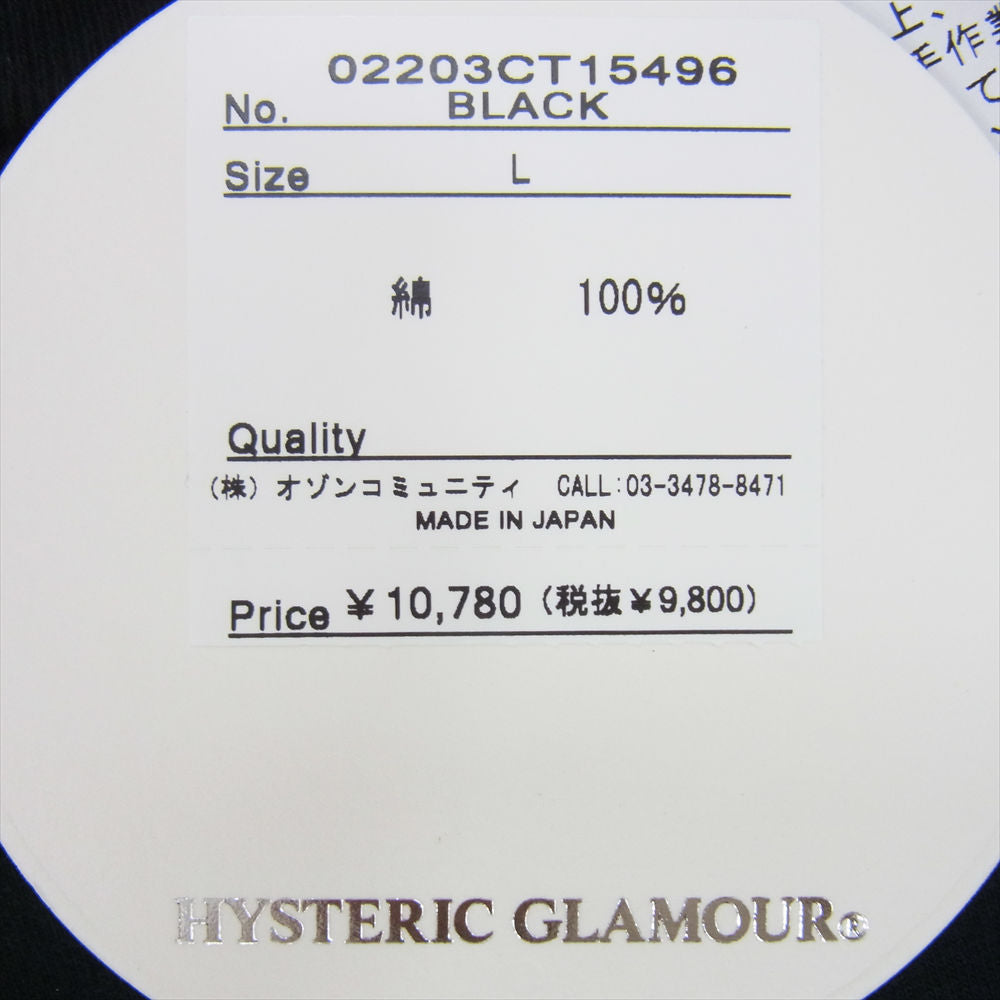 HYSTERIC GLAMOUR ヒステリックグラマー 02203CT15 GUITAR GIRL ギターガール オーバーサイズ 半袖Tシャツ ブラック系 L【中古】