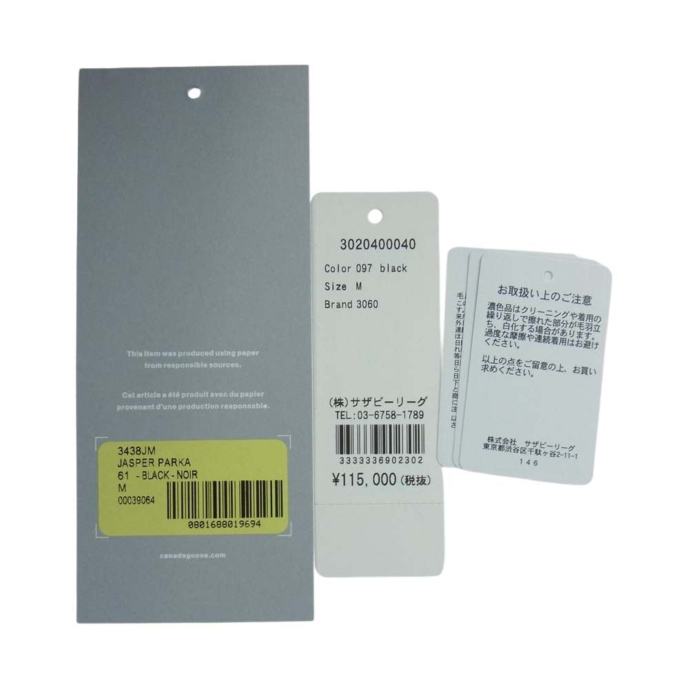 CANADA GOOSE カナダグース 3438JM サザビータグ JASPER PARKA ジャスパー パーカ ダウン ジャケット ブラック系 M【中古】