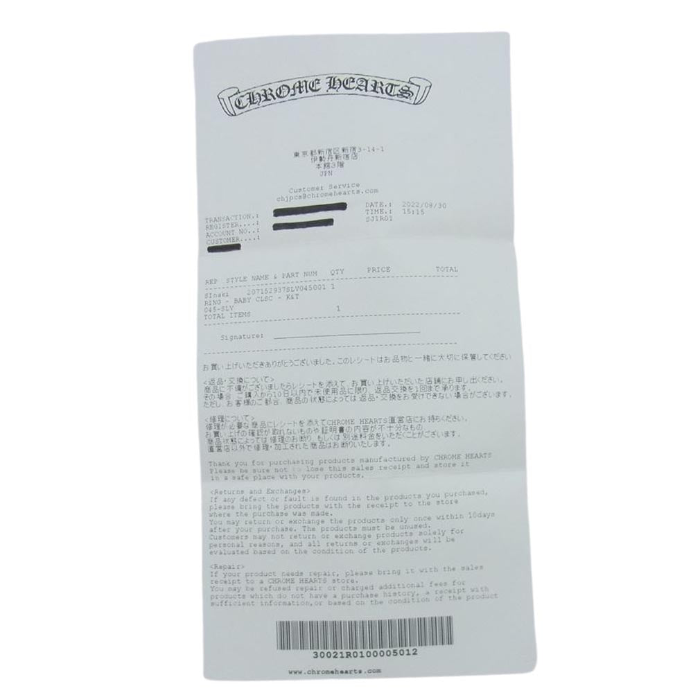 CHROME HEARTS クロムハーツ(原本無) BABY CLSC ベイビークラシック K&T リング シルバー系 8号【中古】