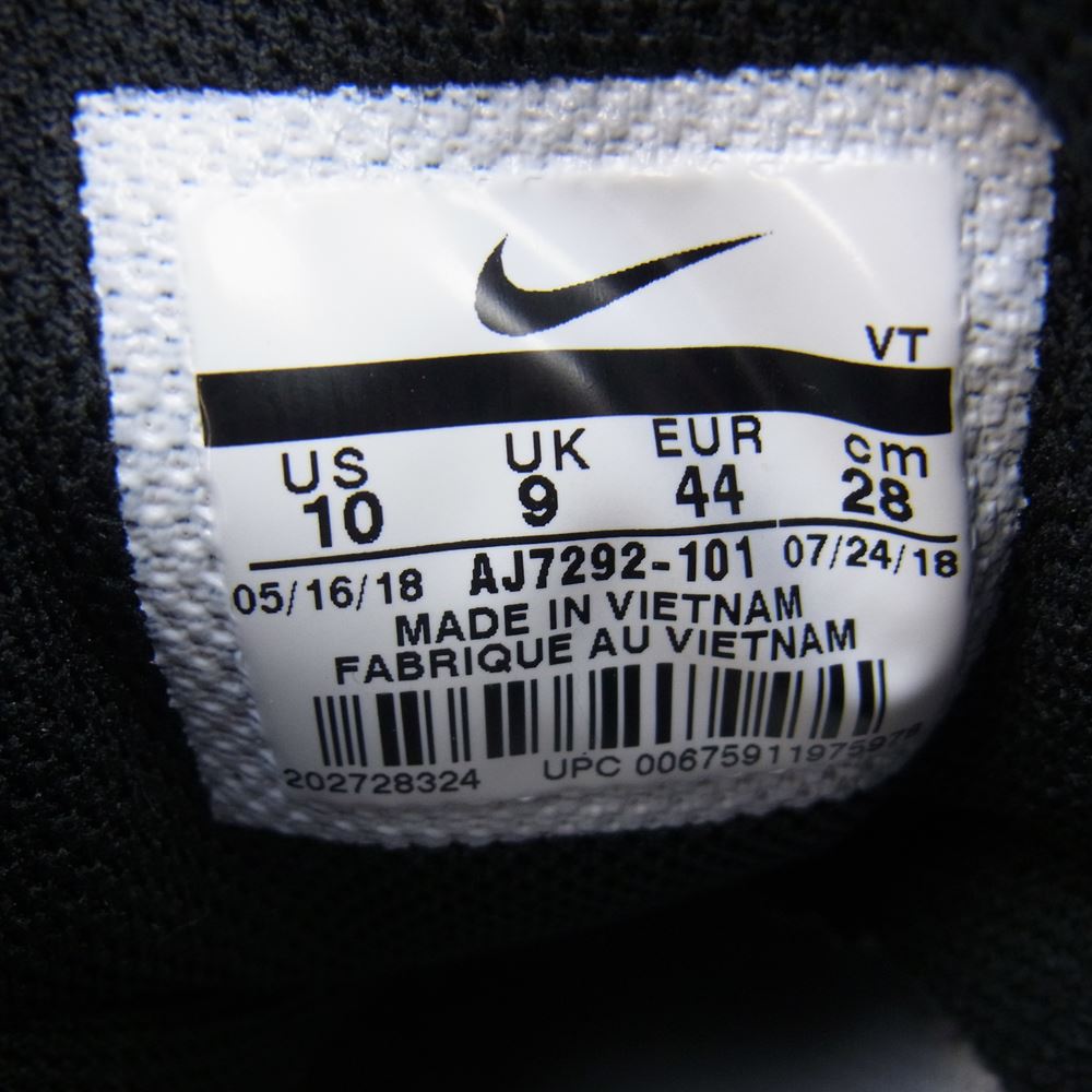 NIKE ナイキ AJ7292-101 AIR VAPORMAX 95 COMET エア ヴェイパーマックス95 コメット スニーカー ブラック系 28cm【中古】
