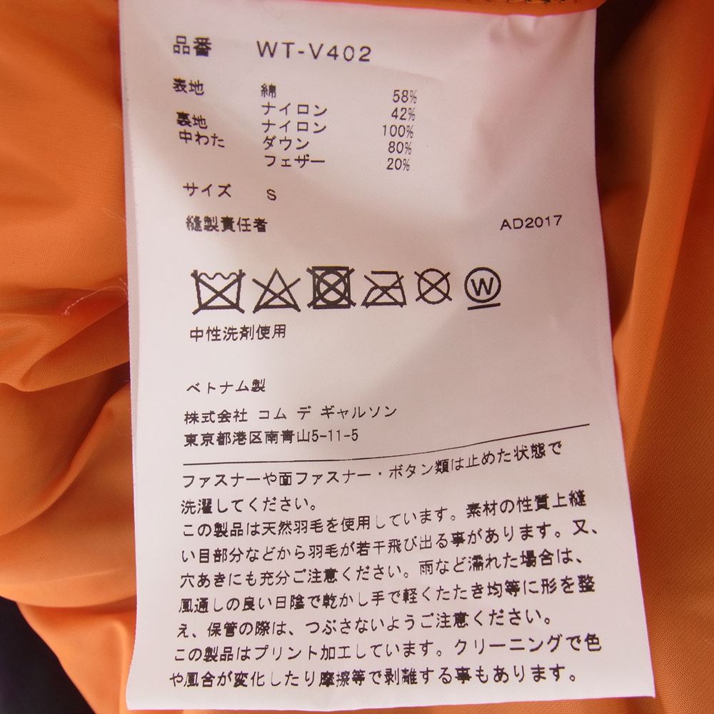 JUNYA WATANABE COMME des GARCONS MAN ジュンヤワタナベコムデギャルソンマン 17AW WT-V402 THE NORTH FACE ノースフェイス AD2017 DOWN VEST ダウンベスト ブラック系 オレンジ系 S【中古】