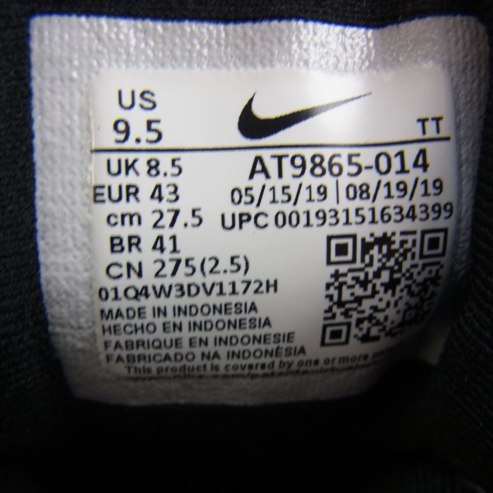 NIKE ナイキ AT9865-014 AIR MAX 95 ESSENTIAL エアマックス 95 エッセンシャル スニーカー ブラック系 ブラウン系 27.5cm【中古】