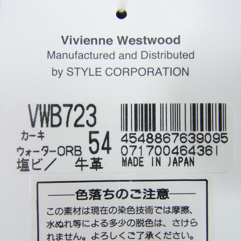 Vivienne Westwood ヴィヴィアンウエストウッド VWB723 オーブ ロゴ カモフラージュ ユニセックス リュック バッグパック ブラック系 モスグリーン系【新古品】【未使用】【中古】