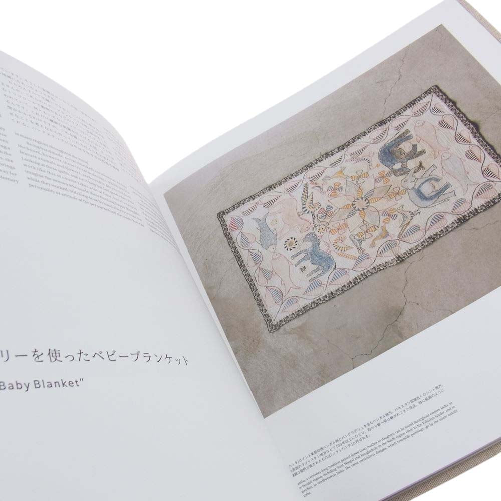 VISVIM ビズビム My Archive 中村ヒロキ 書籍【中古】